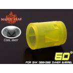 ML-GBB-009-60 Maple Leaf COOL SHOT силикон ho p выше прокладка 60° for GHK GBB AK/AR/553