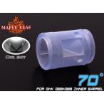 ML-GBB-009-70 Maple Leaf COOL SHOT силикон ho p выше прокладка 70° for GHK GBB AK/AR/553