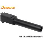 OB-TM53BK　DETONATOR G19 Gen3 スタンプ刻印 アルミアウターバレル for TM G19 Gen3/4