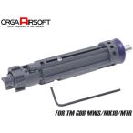 ORGA-FRA-MWS　ORGA FRAノズルASSY 東京マルイ MWS/MK18/MTR/ブロック1対応