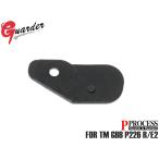 P226-42(BK) GUARDER steel журнал catch поддержка plate for круглый P226R/E2