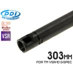 PD-AC-022　PDI WIDEBOREシリーズ 6.1+ VSR/L96 ルーズ インナーバレル(6.1±0.007mm) 303mm Gスペック