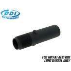 PD-AE-067 PDI длинный barrel соответствует aluminium mazru основа Tokyo Marui MP7A1 электрический * газ совместного пользования 