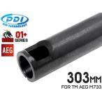 PD-AE-079 PDI RAVEN серии 01+ AEG точный внутренний barrel (6.01±0.007) 303mm круглый M733/VSR-10(PDI камера )