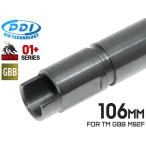 PD-GB-011 PDI RAVEN серии 01+ GBB M92F специальный точный внутренний barrel (6.01±0.007) 106mm