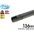 PD-GB-056 PDI RAVEN серии 01+ GBB DE.50 специальный точный внутренний barrel (6.01±0.007) 136mm