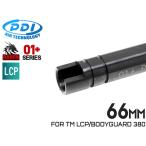 PD-GB-065 PDI RAVEN серии 01+ LCP специальный точный внутренний barrel (6.01±0.007) 66mm круглый LCP/BODYGUARD