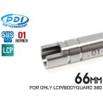 PD-GB-066 PDI 01 серии LCP специальный супер точный нержавеющая сталь внутренний barrel (6.01±0.002) 66mm круглый LCP/BODYGUARD
