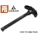 PTS-RA0004 PTS Radian Raptor-LT Anne bi charging руль TM GBB M4