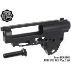 RA-AE-056　RETRO ARMS CNC ジュラルミン 強化メカボックス