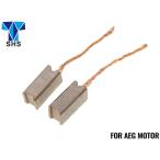 SH-DJ1015 SHS motor щетка 4.0*3.5*8.5mm 2 шт. комплект 