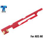 SH-NB-SP-AK SHS усиленный селектор plate Ver.3 AK