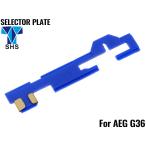 SH-NB-SP-G36 SHS усиленный селектор plate Ver.3 G36
