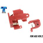 SH-NB-SW-V2 SHS электрооружие для переключатель комплект Ver2