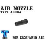 SH-NOZ-TZ0103 SHS воздушный наклейка форсунка ACURA 24.00mm SR25/AR10