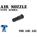 SH-NOZ-TZ0104 SHS воздушный наклейка форсунка ACURA 24.75mm AUG