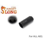 SL-00-09 SLONG AIRSOFT AEG воздушный тугой Flat камера прокладка 