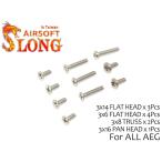 SL-00-60 SLONG AIRSOFT механизм box для нержавеющая сталь винт комплект 