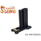 SL-00-89 SLONG AIRSOFT gun подставка AEG &amp; GBB M4 для 