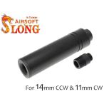 SL-01-10 SLONG AIRSOFT 14mm обратный винт тонкий Short подавитель простой w/ 11mm конверсионный адаптор 