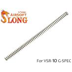 SL-ACP-001　SLONG AIRSOFT M135 等ピッチ 強化スプリング VSR-10