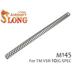 SL-ACP-002　SLONG AIRSOFT M145 等ピッチ 強化スプリング VSR-10 VSR-11