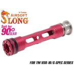 SL-ACP-009V SLONG AIRSOFT aluminium CNC воздушный демпфер поршень 90°for VSR-10