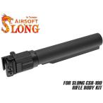 SL-ACP-056B SLONG AIRSOFT TF stock адаптор for CSR-100