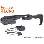 SL-CVK-002BK SLONG AIRSOFT MPG-KRISS conversion комплект for G17/G18C/G22/G34