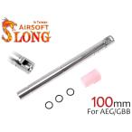 SL-GIB-001-100SLONGAIRSOFTAEG/GBBΦ6.03 storm внутренний barrel 100mm
