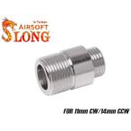 SL-SAS-018S SLONG AIRSOFT 11mm правильный винт -14mm обратный винт steel глушитель адаптор SV