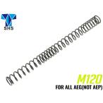 SS-AEGSP-M120 SuperShooter AEG усиленный не и т.п. pitch springs M120