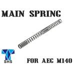 SS-AEGSP-M140 SHS SuperShooter AEG усиленный не и т.п. pitch springs M140
