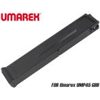 VF9J-MAG-UMP-BK01 Umarex UMP45 GBBR запасной журнал Gen.2 (25 полосный ) [VFC OEM]
