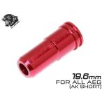 ZC-ANOZ-010 ZC LEOPARD AEG aluminium CNC воздушный наклейка форсунка 19.6mm