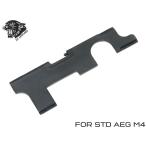 ZC-ASMP-003 ZC LEOPARD селектор plate AEG M4