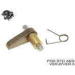 ZC-ASMP-005 ZC LEOPARD.. steel обратный предотвращение защелка AEG V2/V3