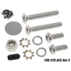 ZC-ASMP-012 ZC LEOPARD AEG V3 механизм box motor основа для нержавеющая сталь винт комплект 