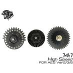 ZC-GEAR-015 ZC LEOPARD AEG 14:1 steel CNC подшипник механизм комплект 