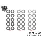 ZC-SHIM-001 ZC LEOPARD AEG нержавеющая сталь Sim 3mm ось для каждый 10 шт. комплект (0.1mm/0.3mm/0.5mm)