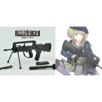 トミーテック  LA038 LittleArmory FA-MAS G2