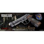 東京マルイ ガスブローバック バイ�