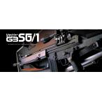 東京マルイ 電動ガン H&K G3 SG/1 エ