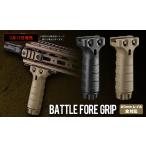 東京マルイ バトルフォアグリップ �