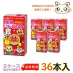  Meiji Soreike! Anpanman. .. яблоко 100 125mlx36 шт. входит .( роза )
