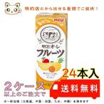  Meiji o*re фрукты 200ml (24 шт. входит .)