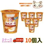 [ прохладный рейс ] полный ya Mill me-k молоко карамель 260ml