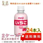  клубника 220ml (24 шт. входит .)