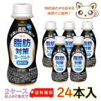  Meiji жир . меры йогурт напиток модель 112ml (24 шт. входит .)