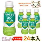  Meiji hemog Robin A1c меры йогурт напиток модель 112g (24 шт. входит .)